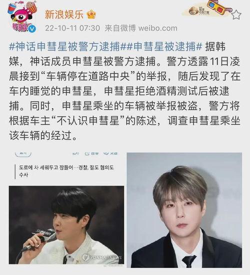 吃瓜娱乐明星头像男,揭秘娱乐圈男星们的“吃瓜”瞬间